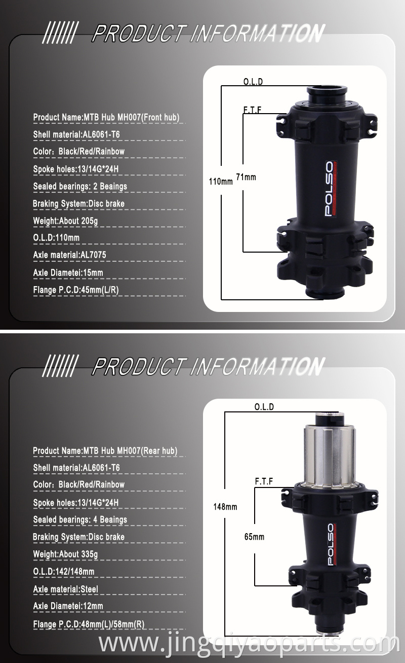 disc brake mtb hub 110mm 